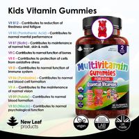 New Leaf Multivitamin Gummies Kids